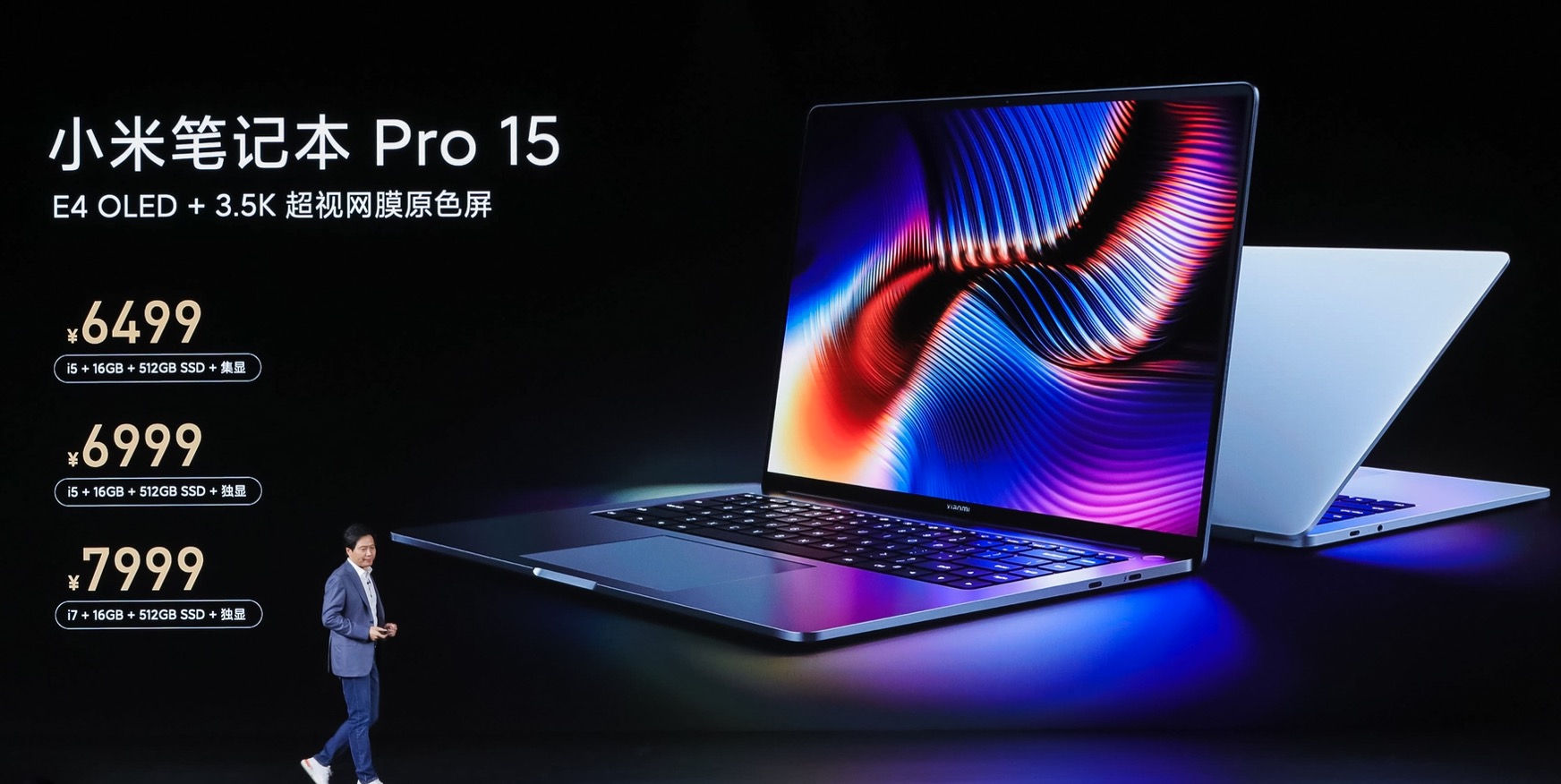小米redmibookpro15缺点,小米pro15笔记本缺点