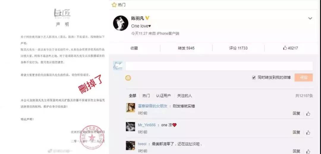 如果陈羽凡没有吸毒羽泉会有多火,陈羽凡吸毒事件后现状