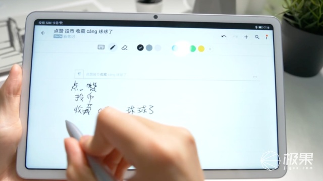 华为matepad测评2022款,华为matepad办公深度测评