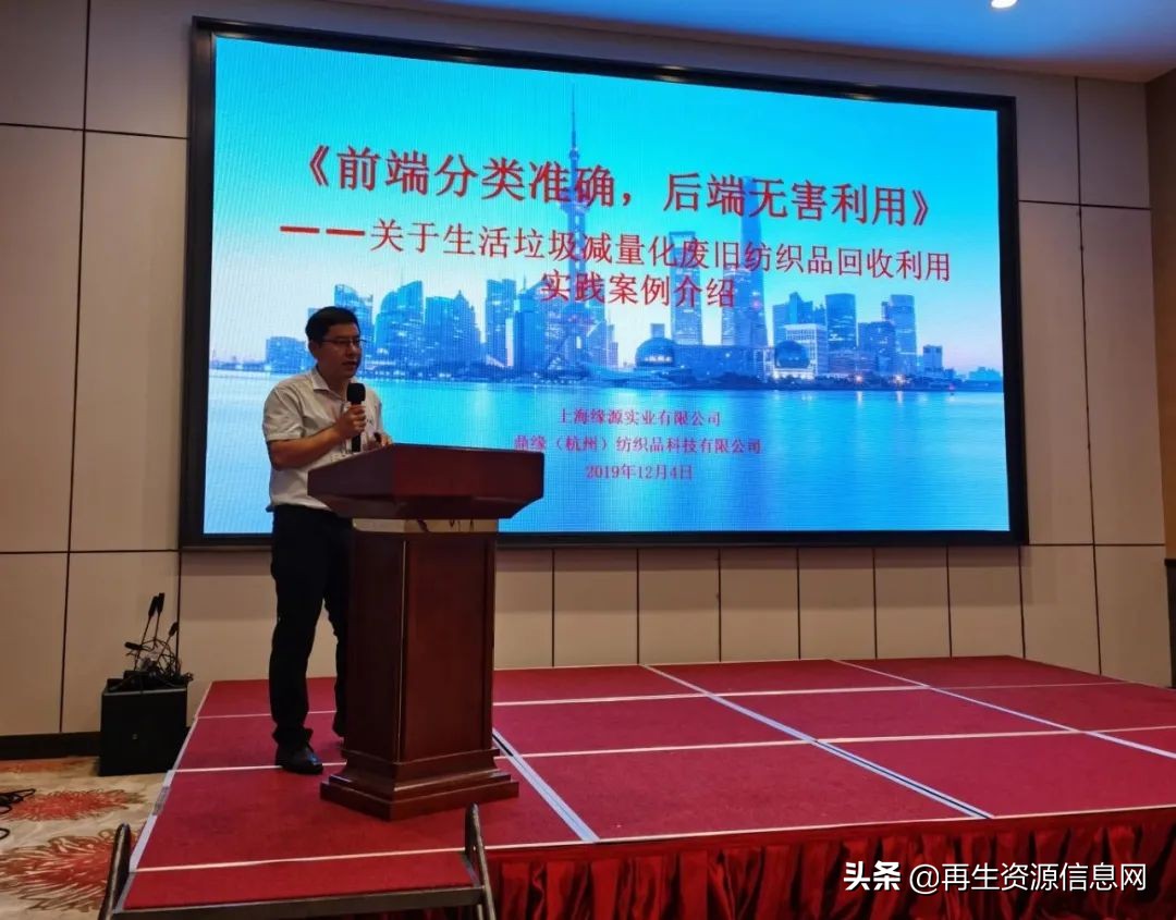 「收藏」中再生协会两网融合上海行圆满收官！精华路线，满载而归