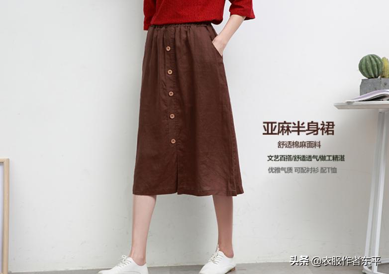 文艺范的松紧腰棉麻半裙，非常简单。小白也可以一试。附裁剪图