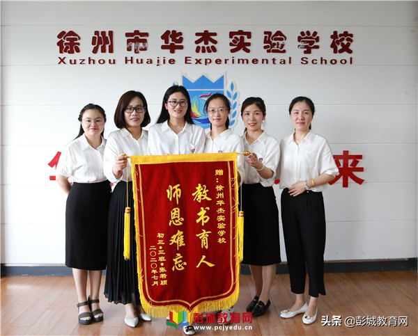 今日话题:家长这样评论华杰学校?