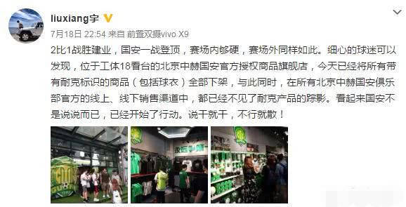 卡尔美中甲足球服,卡尔美赞助中甲有哪些装备