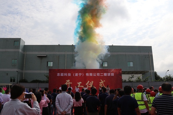 遂宁经济开发区志超科技有限公司,志超科技遂宁有限公司怎么样