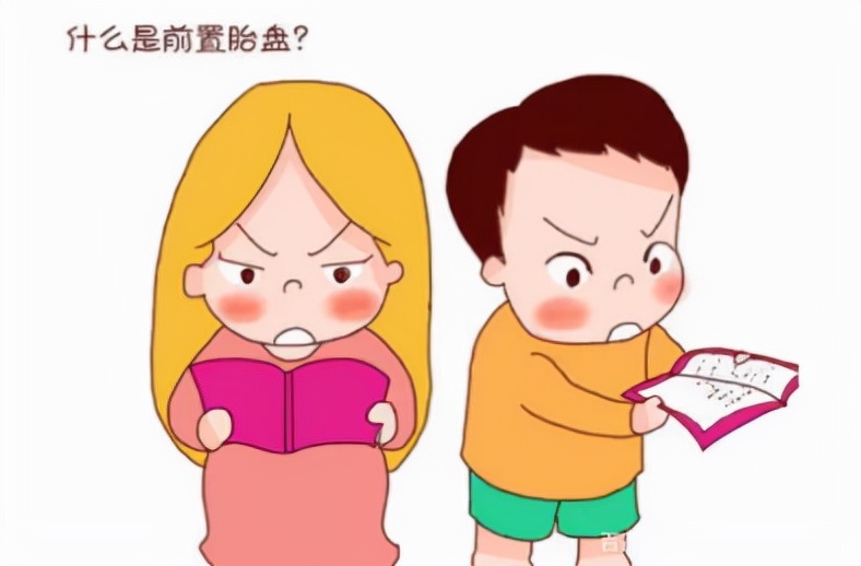 前置胎盘很凶怎么回事,前置胎盘真的有那么可怕吗