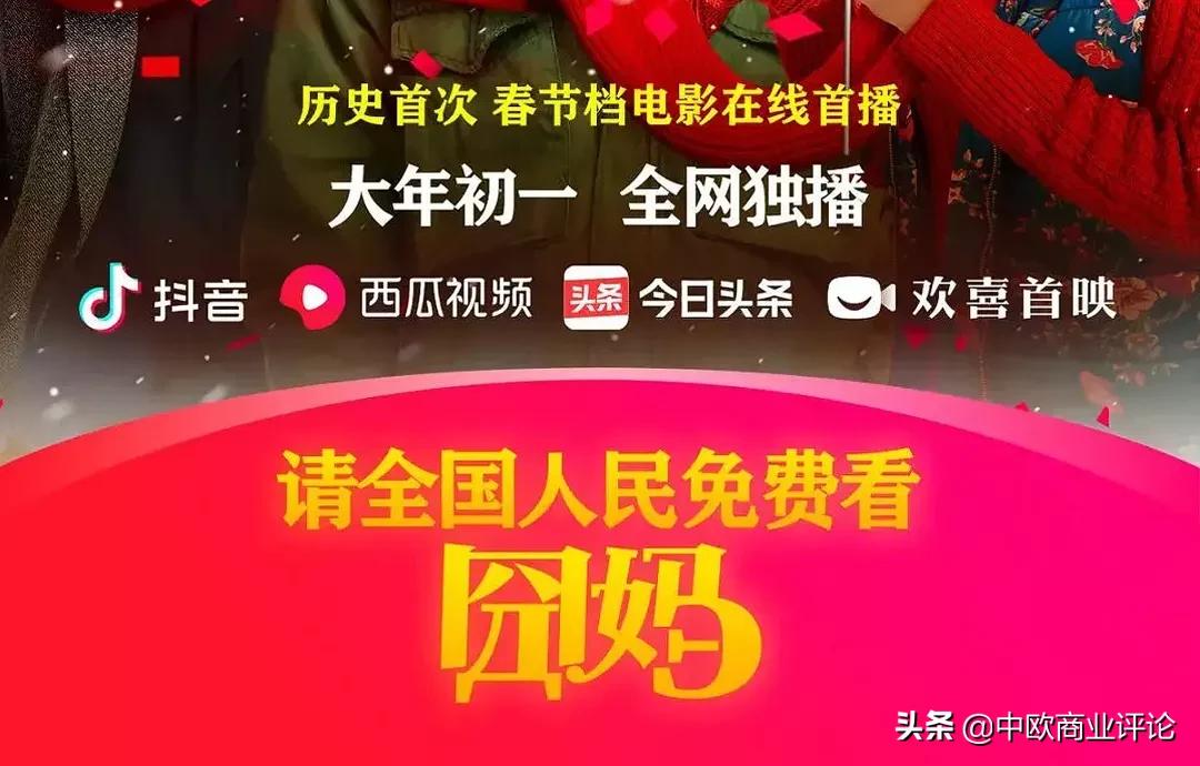 名企大厂都在谈的组织进化飞轮是什么？