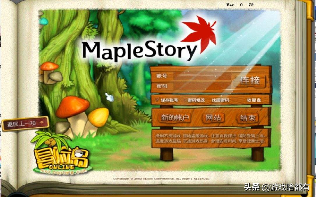 游戏盘点3：十款曾经爆火的网络游戏哪款承载着你的青春？