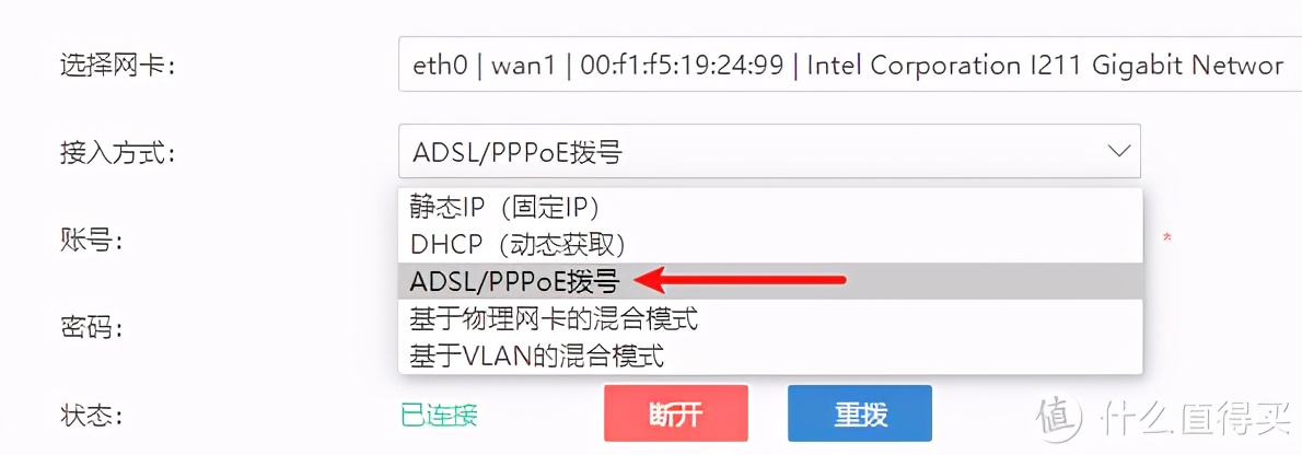 公网访问家用nas的方法,如何从公网访问家用nas