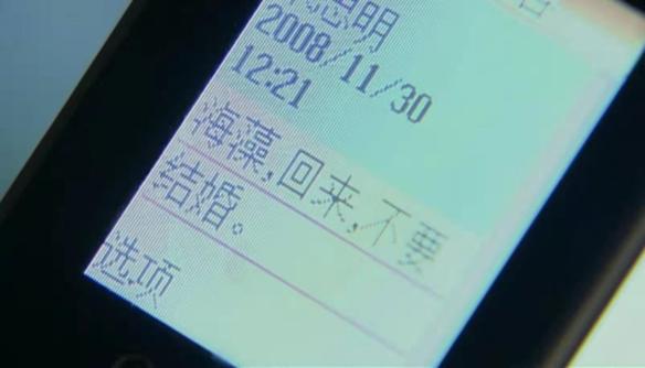 蜗居海藻小贝怎么样了,蜗居第几集小贝哭得那么伤心