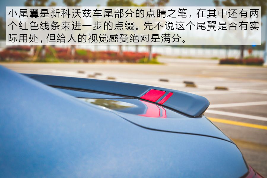 雪佛兰科沃兹redline自动欣尚版,雪佛兰新款科沃兹高速测试