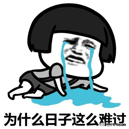 东小店南少：微信赚钱一天100收入，京东内购群靠谱吗？