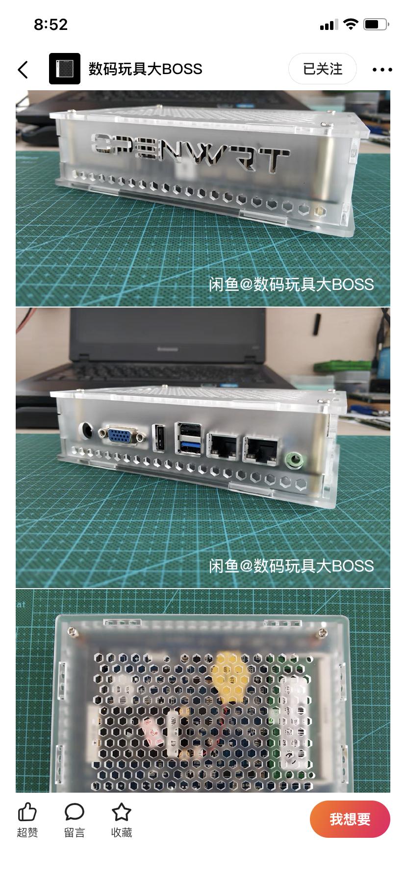 年轻人的第一台车2650,n2930软路由