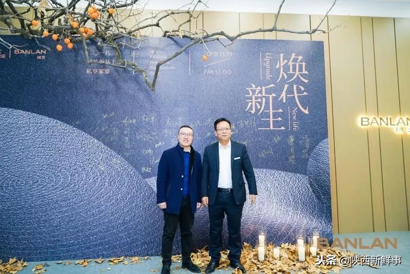 焕代新生——2018班兰新品发布会在西安第六空间国际家居举办