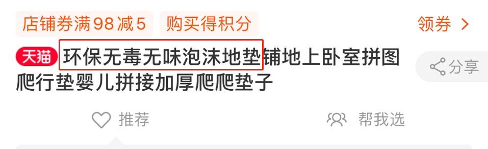 白血病要远离哪些东西,白血病必须远离三样东西