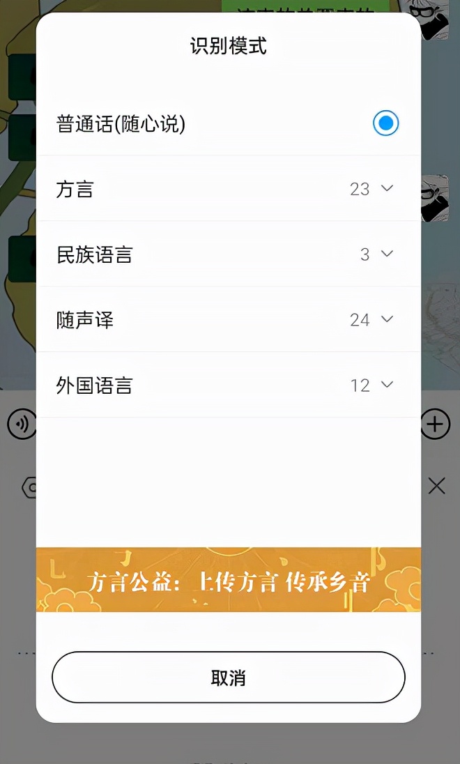 讯飞输入法ai帮写功能怎么用,讯飞输入法的ai造字功能在哪