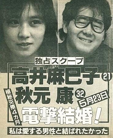 金牌偶像制作人秋元康,日本偶像教父秋元康