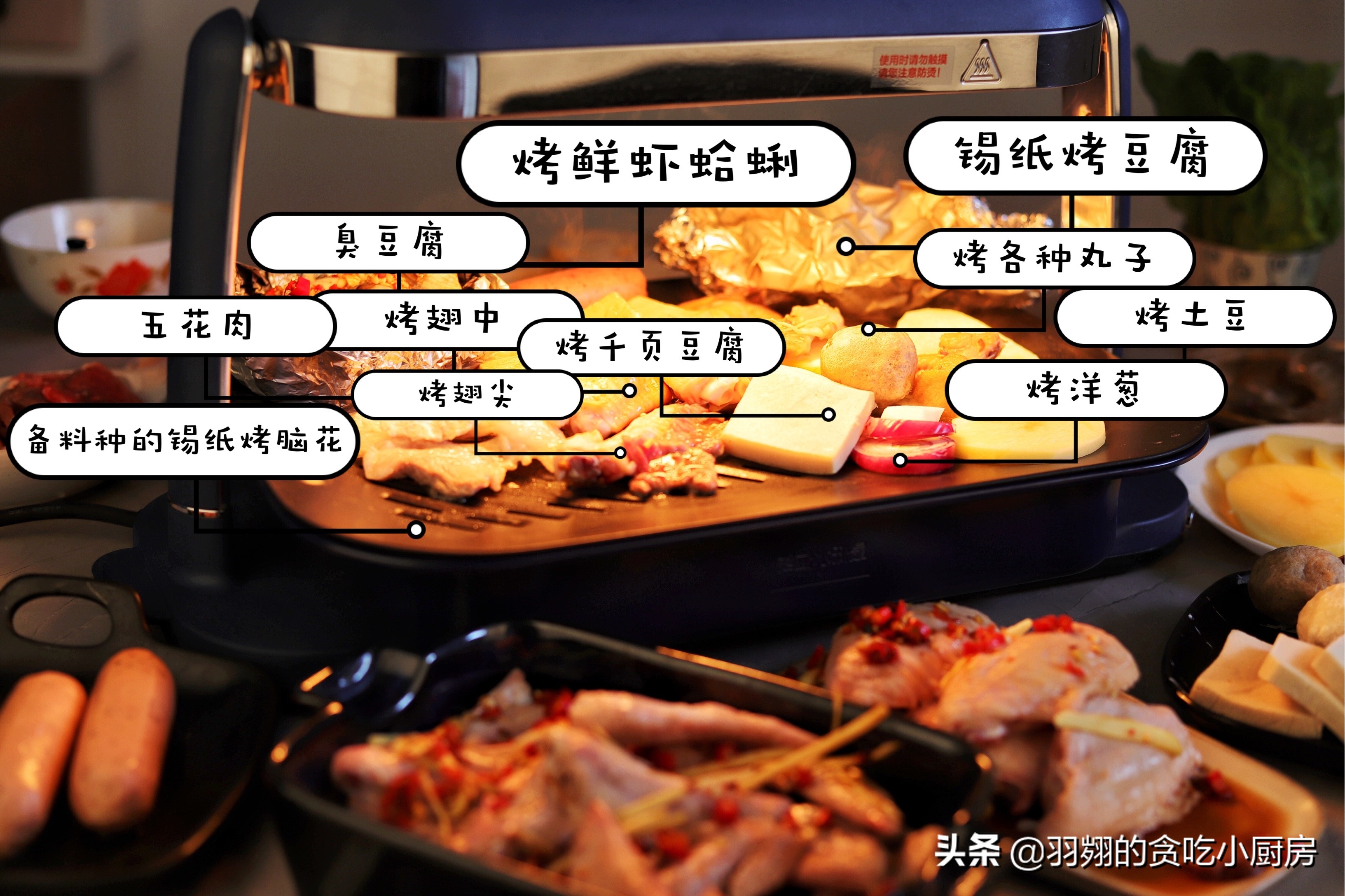 室内烧烤必备神器,家用烧烤神器室内碳烤自制