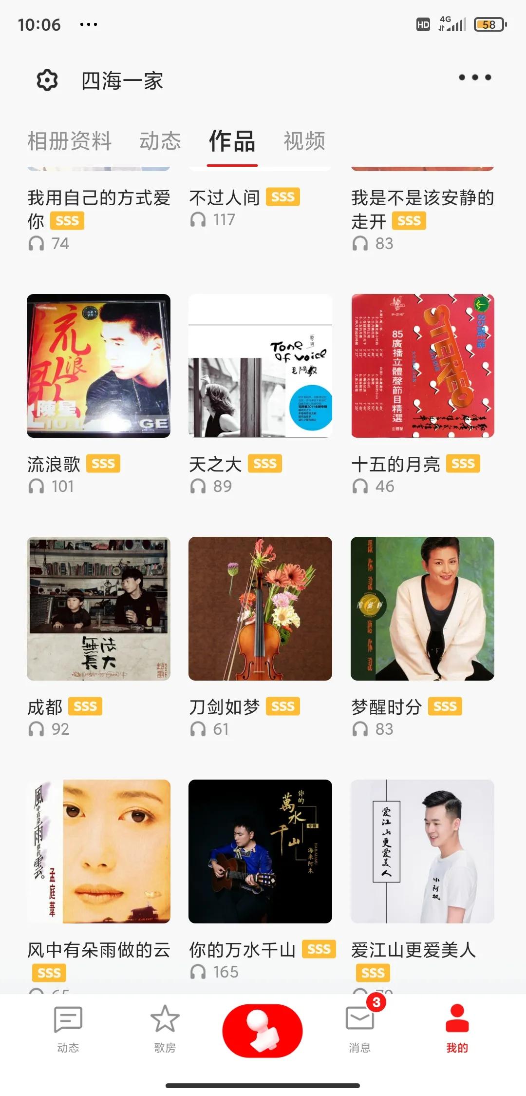 酷狗唱唱跟全民k歌哪个好用,酷狗不可以点唱全民k歌