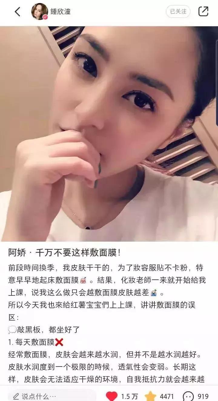 林允和范冰冰,林允范冰冰同台