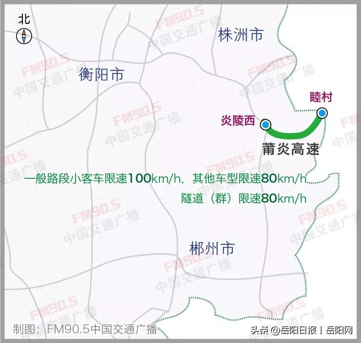 包茂高速湖南段限速多少一览表,湖南高速上坡路段限速多少