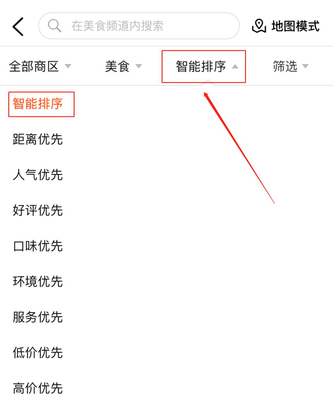 大众点评评分怎么提高,如何提高大众点评套餐销量