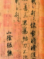 影响中国50位油画大家,影响中国书法的二十位大家