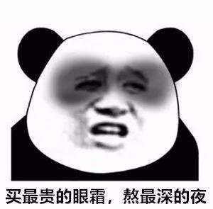 几点睡才算是熬夜？睡眠质量不佳？看科普知识，享健康生活