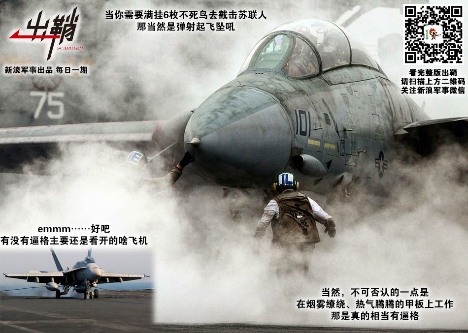 出鞘视频,出鞘的图片