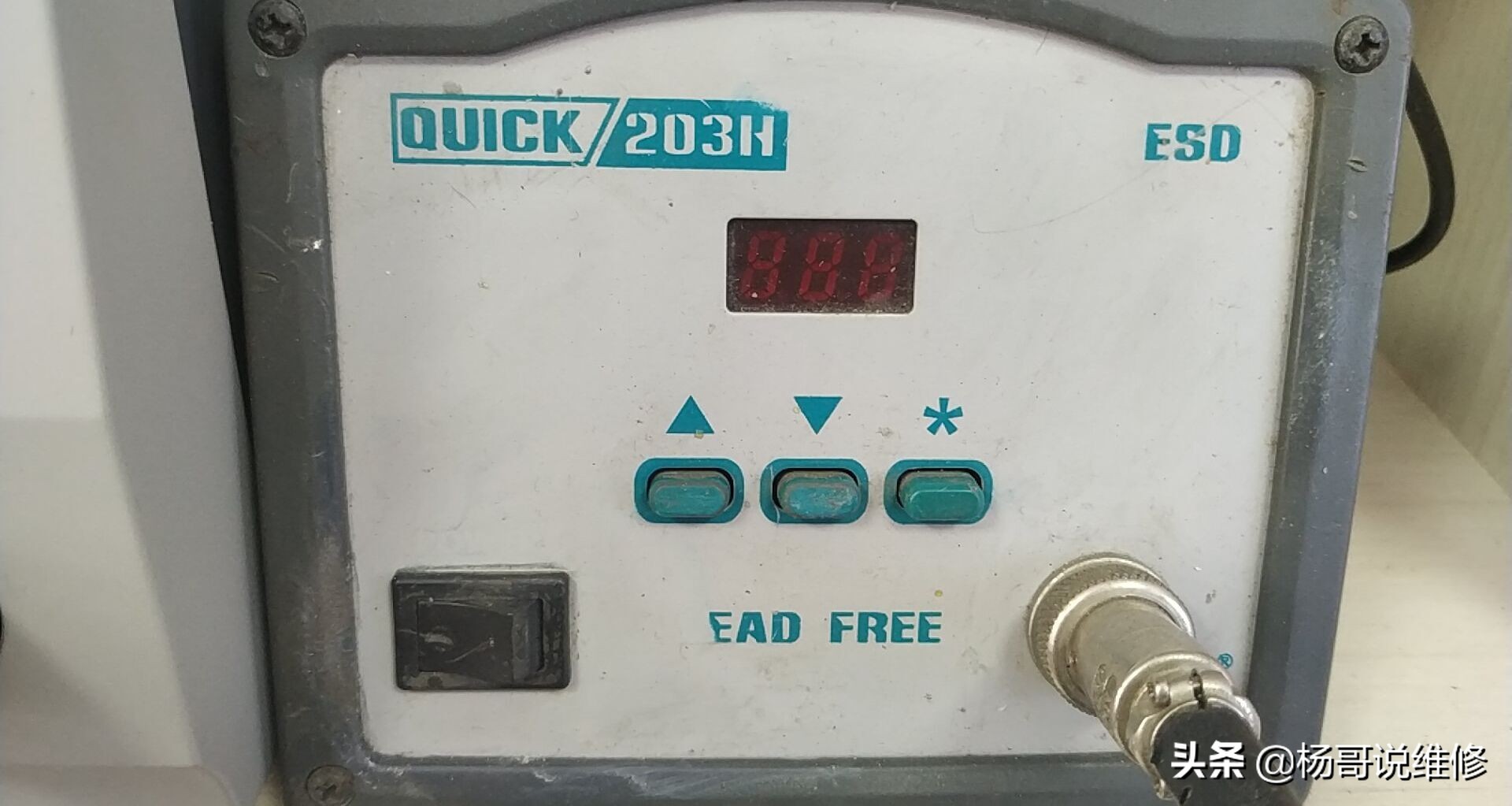 「手机维修自学教程」苹果手机维修自学技巧维修入门方法学习技巧