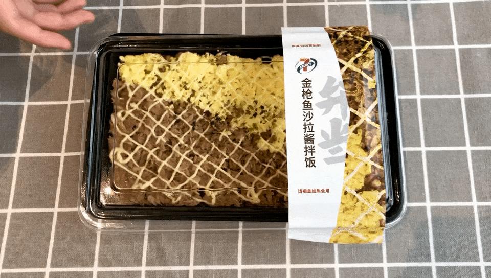 711饭团加热好吃还是不加热,711饭团泰式辣肉好吃吗