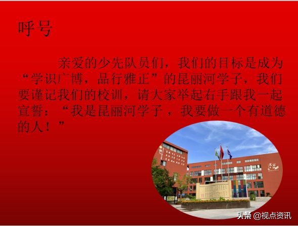 郑州市郑东新区昆丽河小学怎么样,昆丽河小学和郑东小学