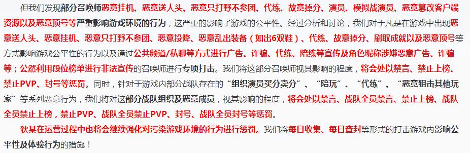 王者荣耀19秒徒手干掉所有敌人,王者荣耀辅助60胜率上王者