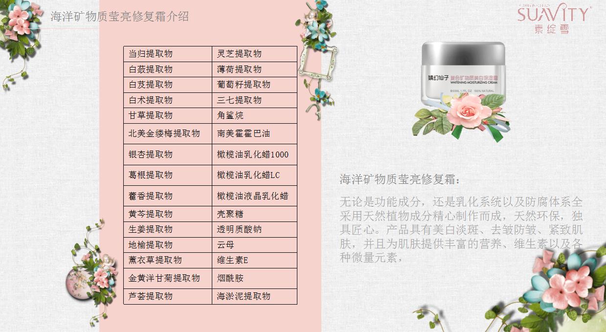 敏感肌适用的水乳推荐,敏感肌适用的补水面膜涂抹式