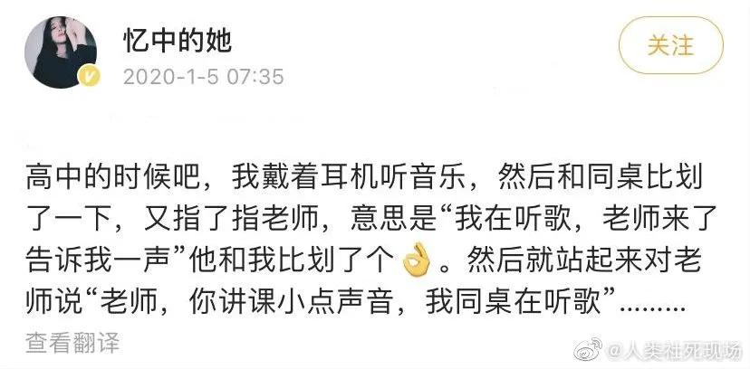 “​忘了胸罩穿在秋衣外面…哈哈哈老师都看傻眼了！！”