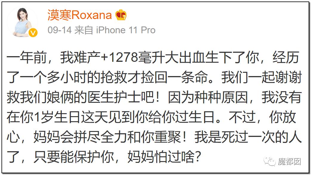 短跑名将张培萌被曝家暴反转,短跑名将张培萌家暴背后