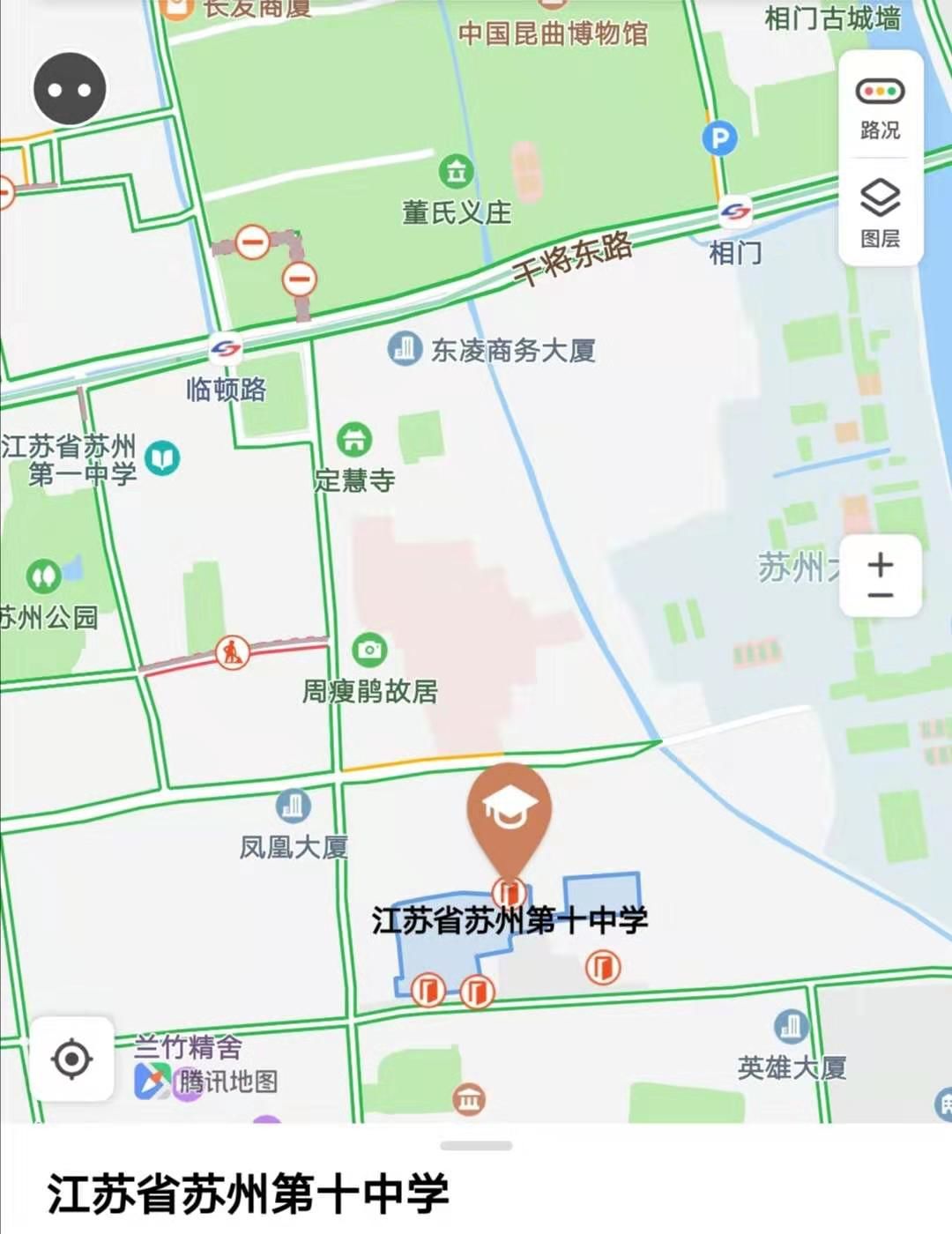 小禾评校｜苏州第十中学：诚朴仁勇