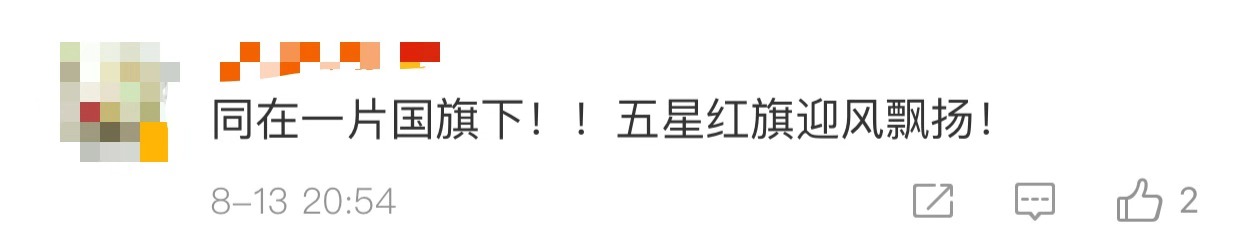 香港警察足球队阿Sir点赞遵义,香港警队世警会男足夺冠