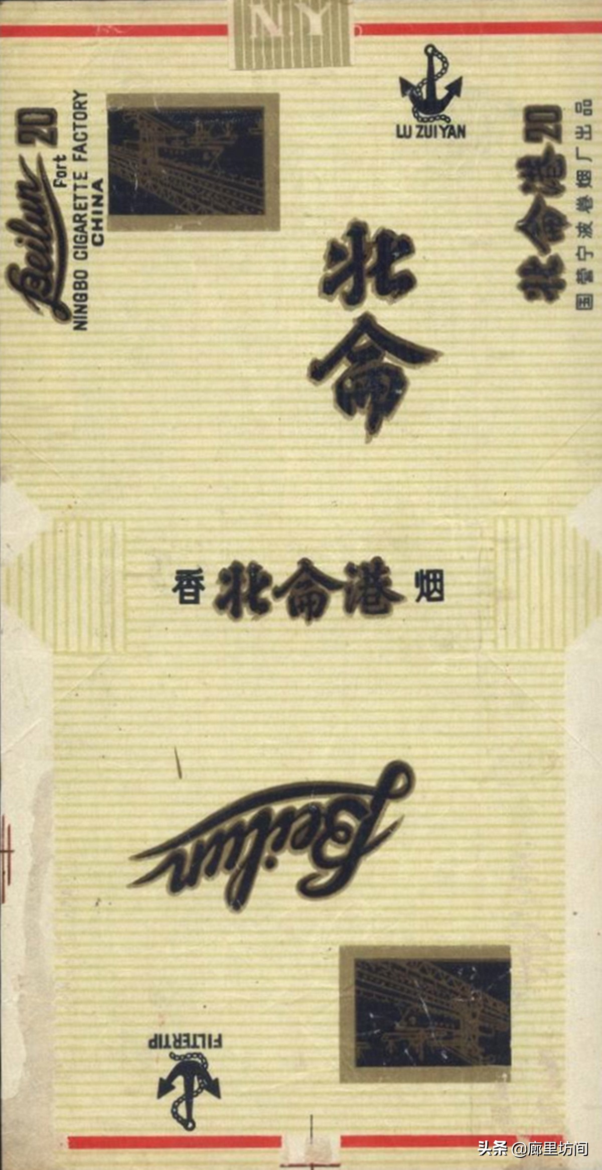 老烟标宁波人的香烟记忆,老烟记忆