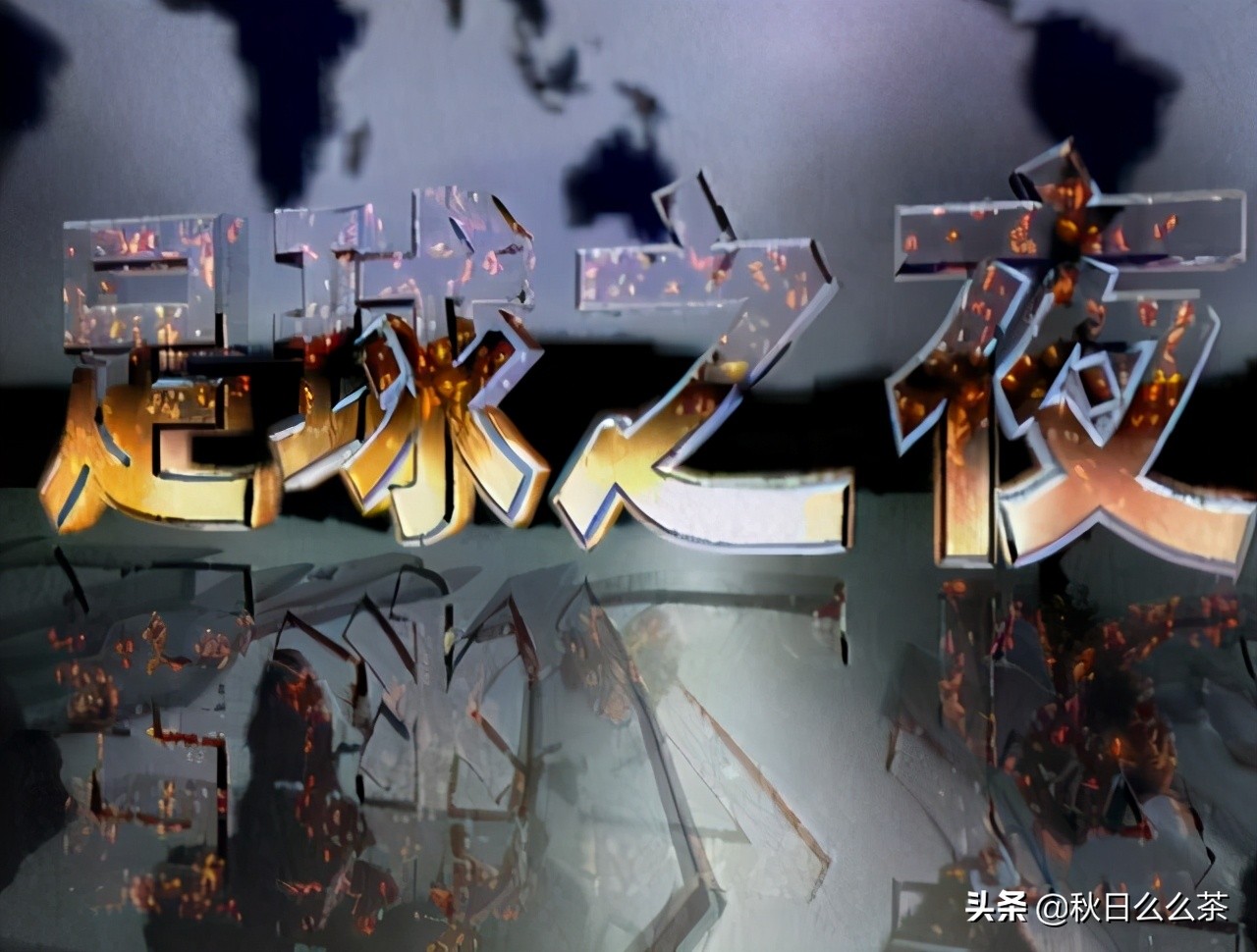 张恩华退役仪式,张恩华几段婚姻