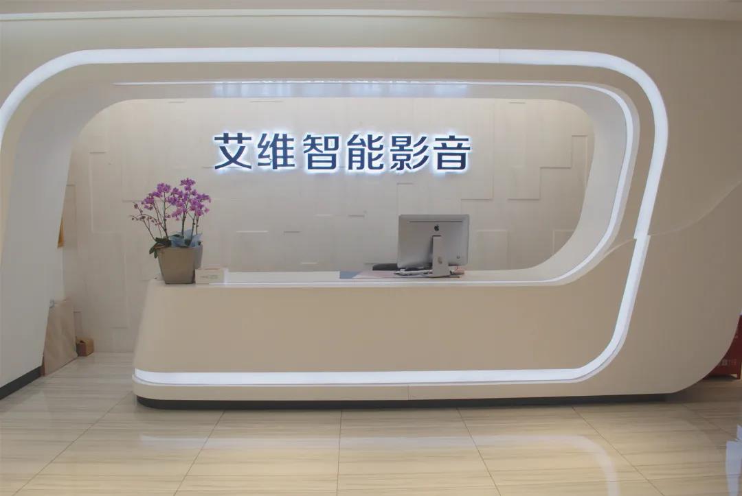 鍚夊畨鑹剧淮绉戞妧鏈夐檺鍏徃,鍚夊畨鑹剧淮绉戞妧鍏徃