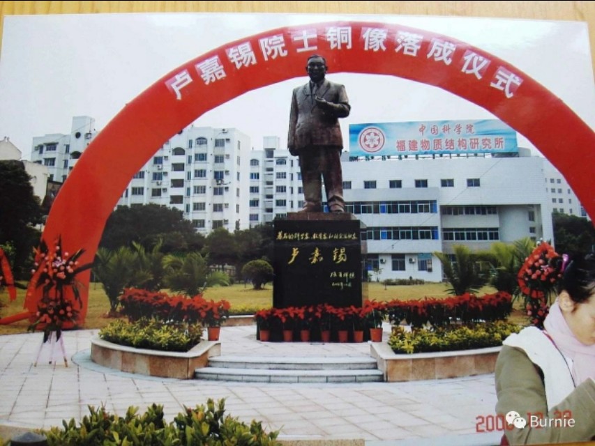 卢嘉锡为什么有两个祖籍地,卢嘉锡祖籍地点