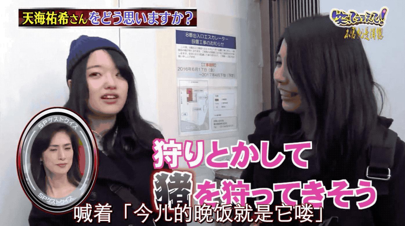 天海佑希宝冢歌剧团动漫,天海佑希宝冢歌剧团作品