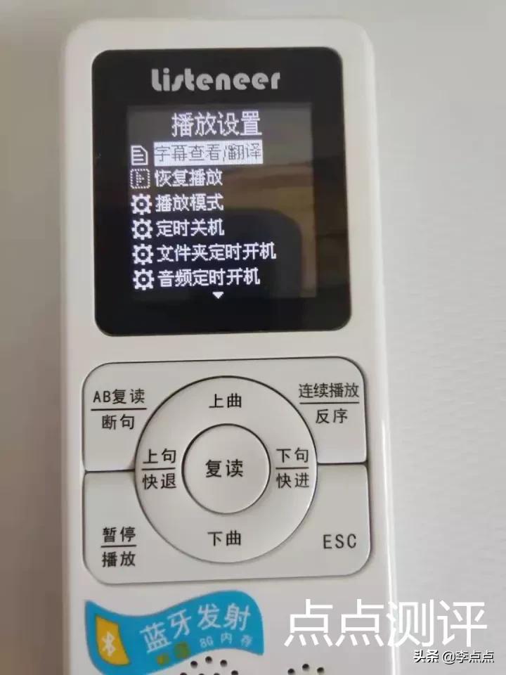 超记牛和倾听者k5哪个好用,超牛记和倾听者