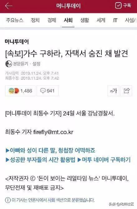 具荷拉家暴事件始末男友视频,具荷拉曾被前男友家暴