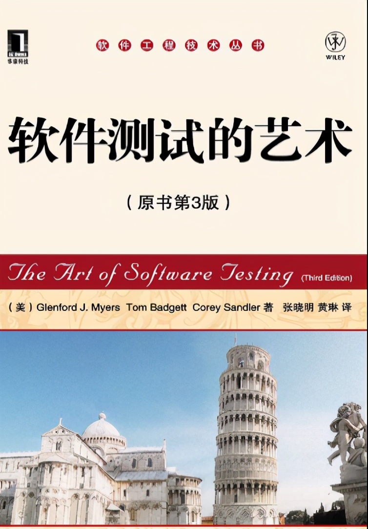 什么是游戏测试,游戏测试叫什么