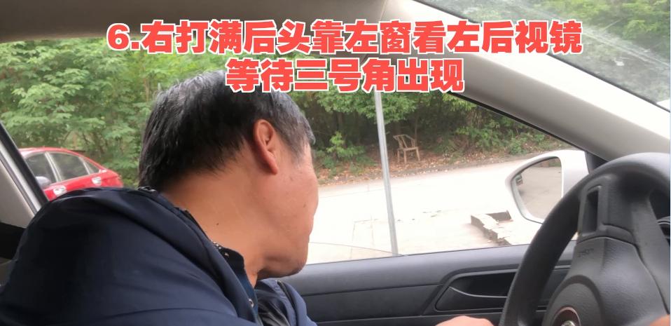 阿杰教的超简单的侧方位停车方法,老张教程