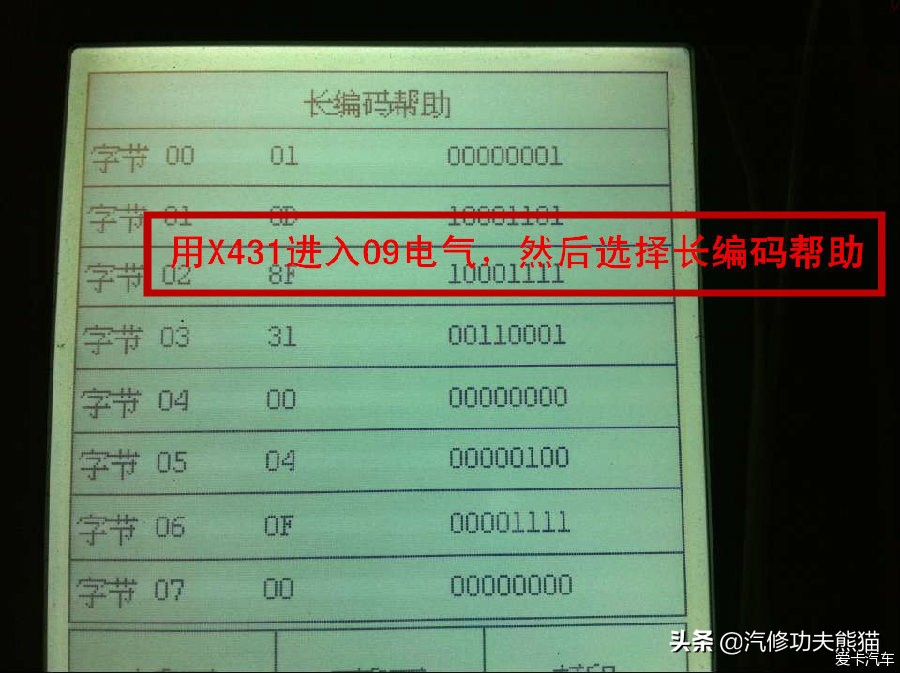 途安改双光透镜雾灯,途安灯光怎么调