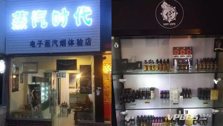 *子烟电**让2070人戒烟,却让168000年轻人上瘾!