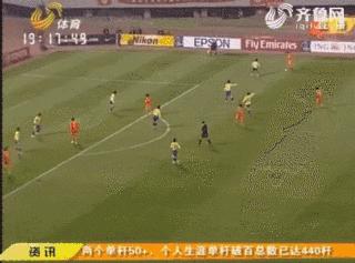 王永珀打亚冠完整视频,王永珀对鲁能的贡献