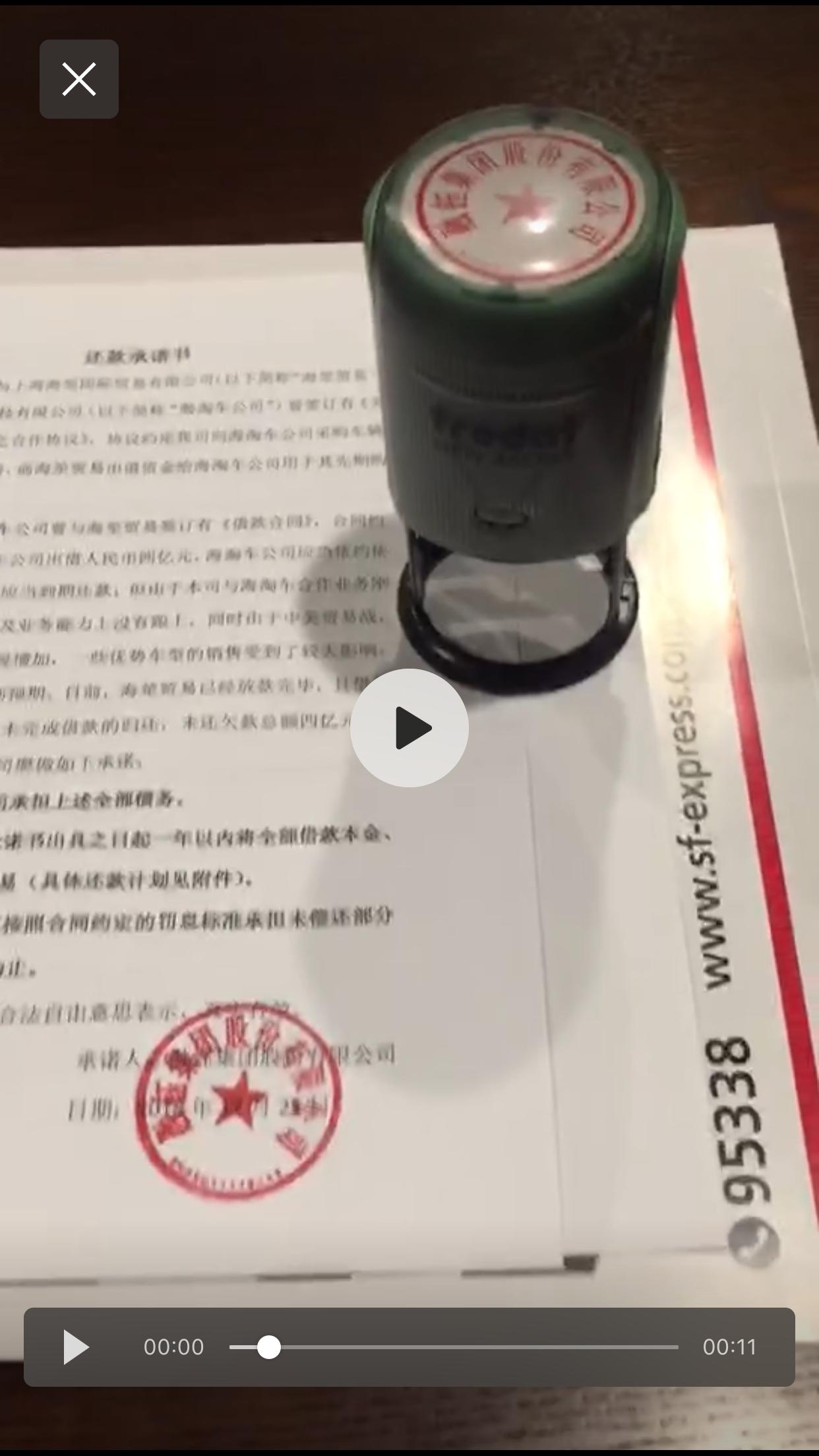 千亿浙系房企陷信托逾期风波,融钰信披疑云最新消息